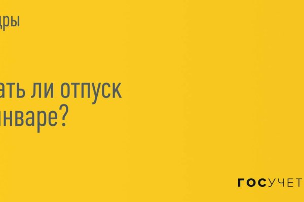 Сайт кракена в торе