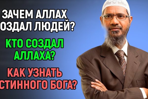 Кракен сайт вход официальный зеркало