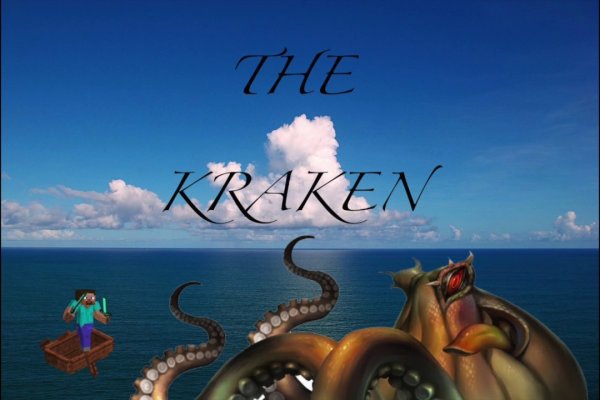 Kraken зайти на сайт