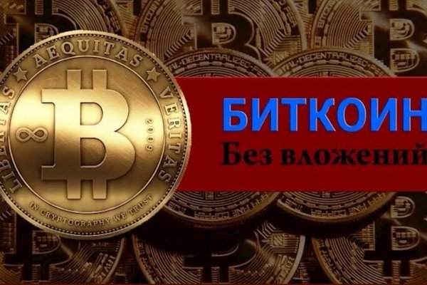 Как найти сайт кракен