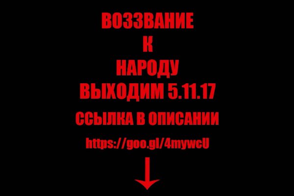 Кракен шоп нарк