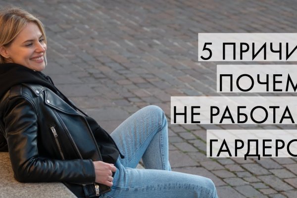 Кракен маркет дарнет только через тор