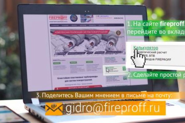 Настоящий сайт kraken