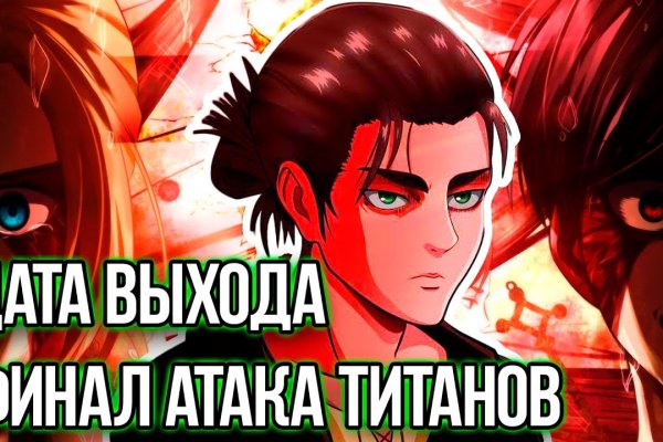 Кракен купить наркотики
