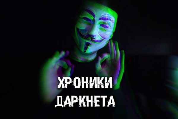 Кракен как войти