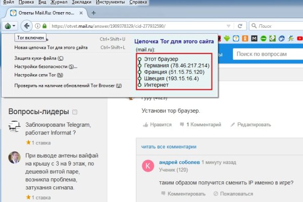 Кракен маркетплейс магазин