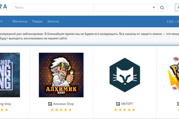 Мега зеркала тор онион мориарти кракен