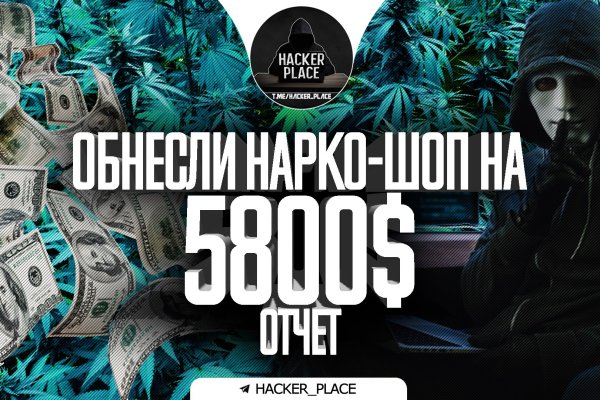 Кракен тор