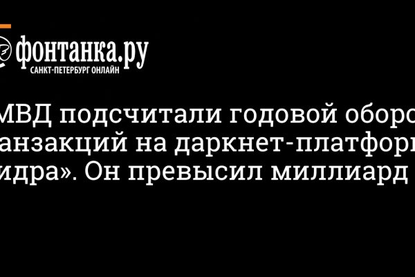 Действующие ссылки на кракен