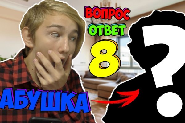 Ссылка кракен не работает
