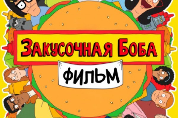 Даркнет москва