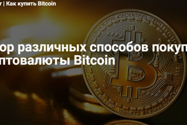 Даркнет зеркало
