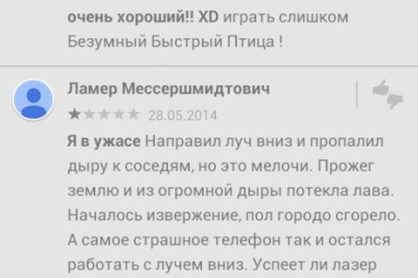 Кракен работает
