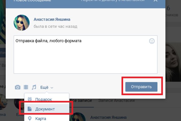 Кракен ссылка trikky