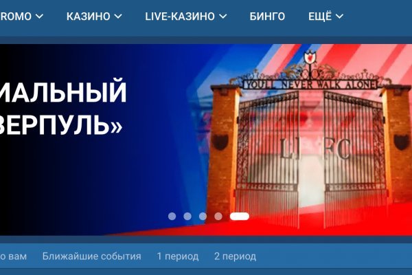 Кракен ссылка 2web