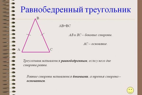 Кракен войти на сайт