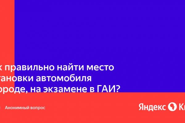 Кракен современный даркнет маркетплейс