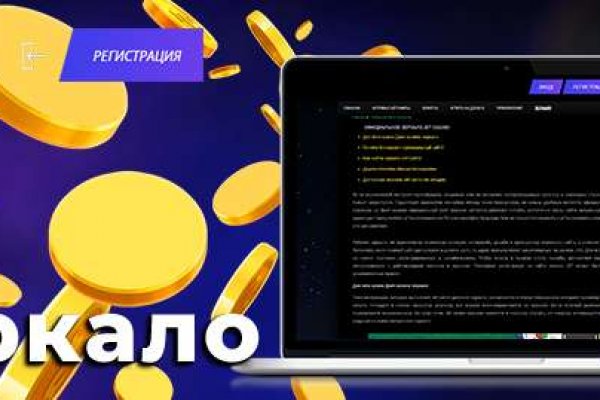 Ссылка на кракен оригинал