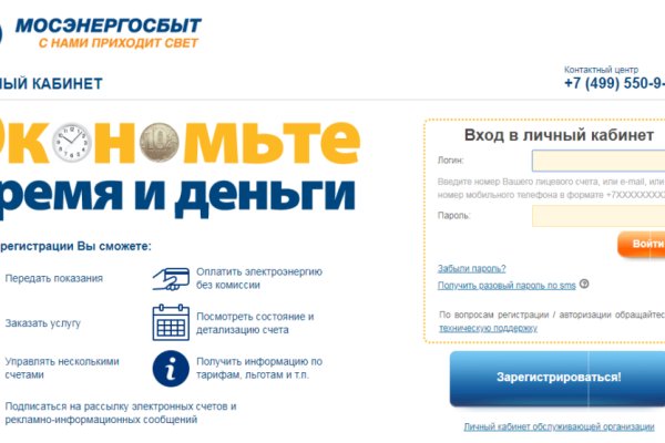 Кракен сайт store
