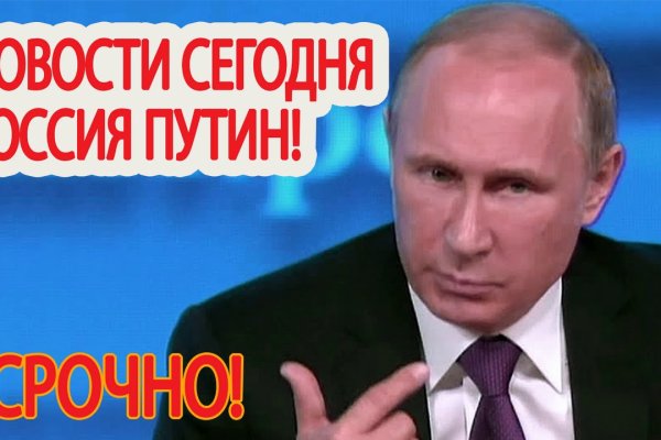 Как зарегистрироваться в кракен в россии