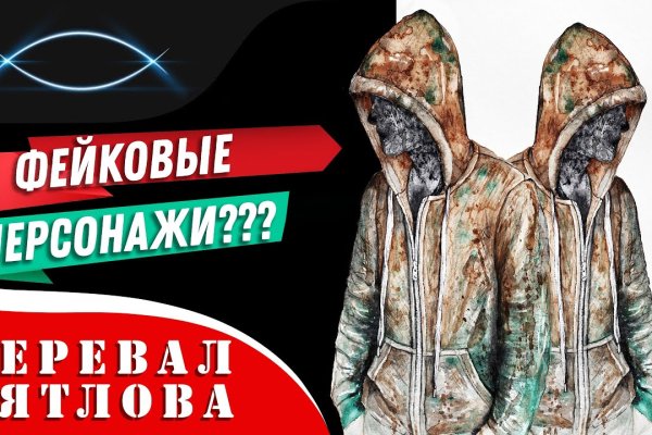 Hydra маркетплейс