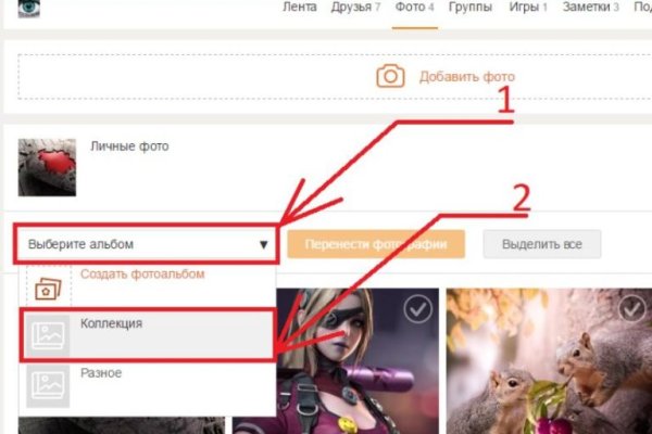 Кракен ссылка на сайт com
