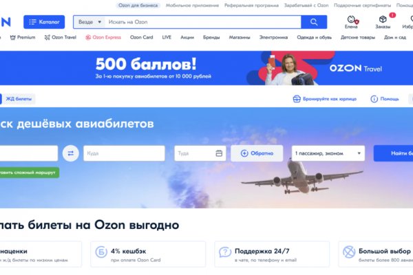 Кракен shop