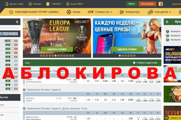 Кракен даркнет стор