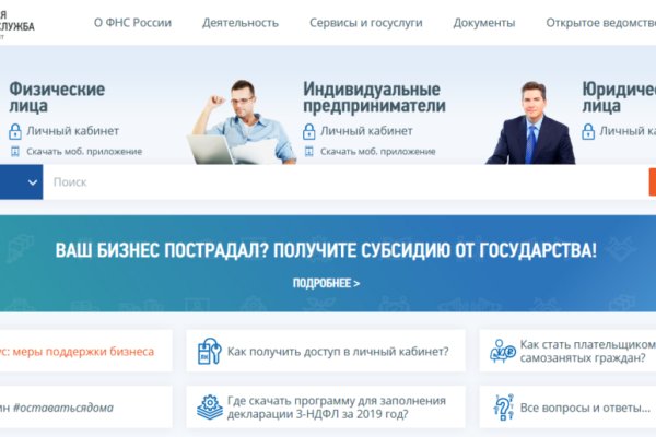 Кракен вход официальный сайт