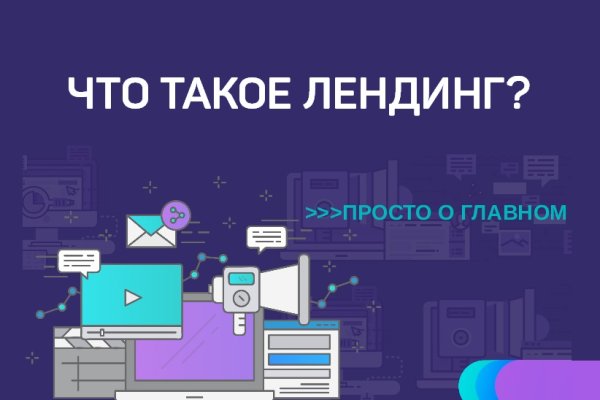 Кракен даркет