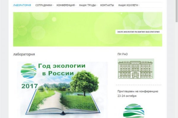 Кракен офф сайт