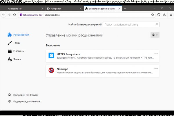 Darknet как войти