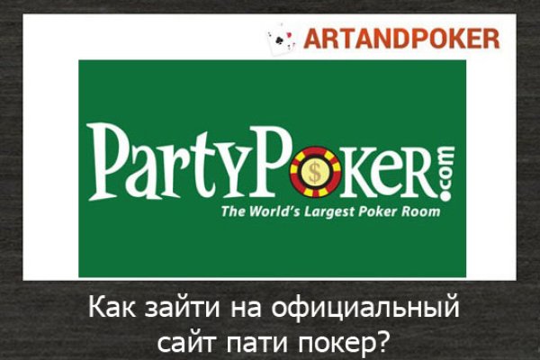 Как зайти на кракен с компа