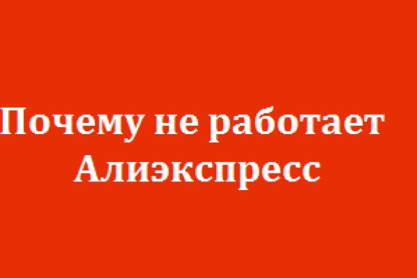 Kraken ссылка актуальная москва