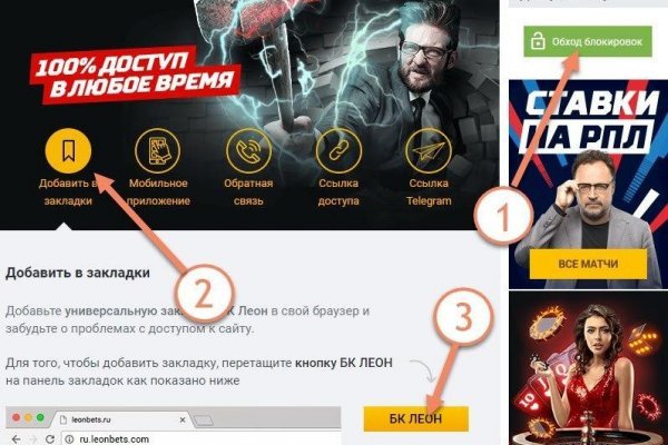 Как пополнять кракен тор