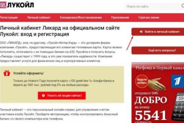 Ссылка кракен зеркало тор