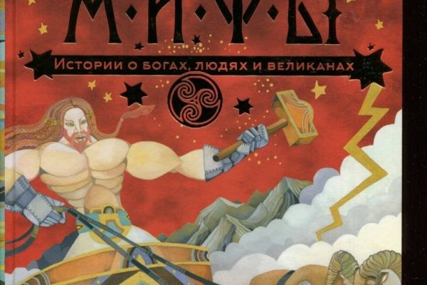 Как вывести деньги с кракена тор