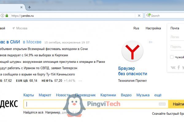 Кракен сайт даркнет ссылка