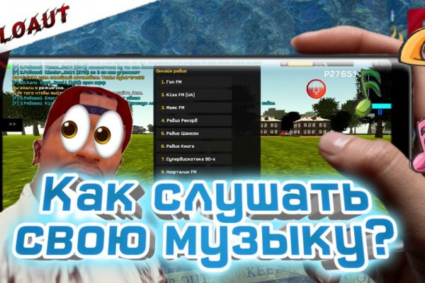 Кракен лучший маркетплейс