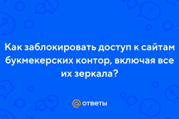 Сайты наркоты