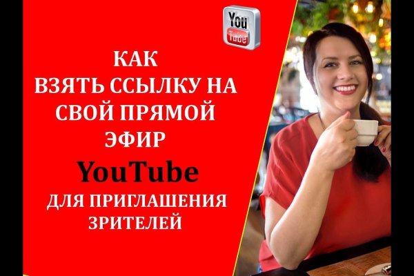 Кракен даркнет ссылка