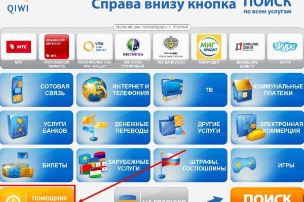 Кракен что это за маркетплейс