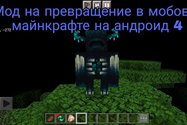 Kraken 2krn