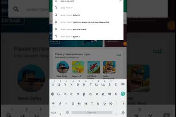 Аналог hydra