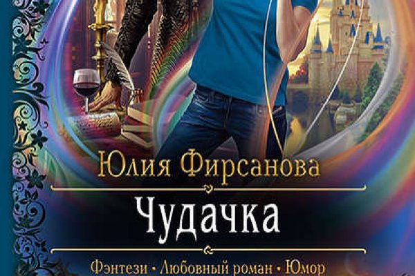 Войти на кракен