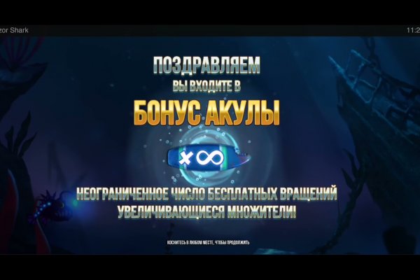 Кракен стор