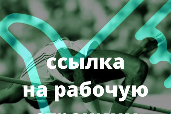 Как зайти на площадку кракен