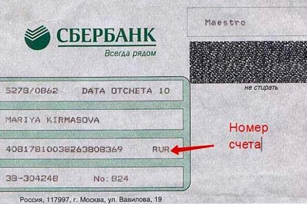 Зайти кракен через тор