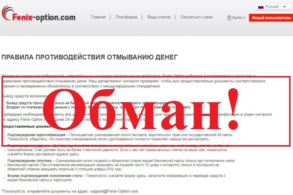 Зайти в кракен